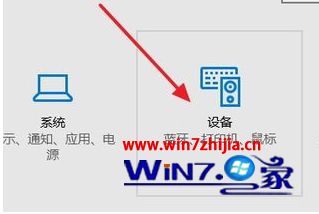windows10怎样安装打印机驱动_windows10安装打印机驱动教程