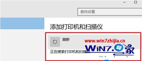 windows10怎样安装打印机驱动_windows10安装打印机驱动教程