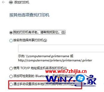 windows10怎样安装打印机驱动_windows10安装打印机驱动教程