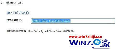 windows10怎样安装打印机驱动_windows10安装打印机驱动教程
