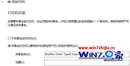 windows10怎样安装打印机驱动_windows10安装打印机驱动教程