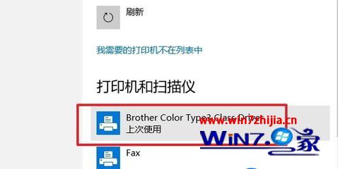 windows10怎样安装打印机驱动_windows10安装打印机驱动教程