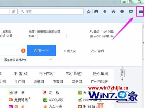 win10火狐cookie存储路径如何更改_win10火狐浏览器下载储存位置的修改方法