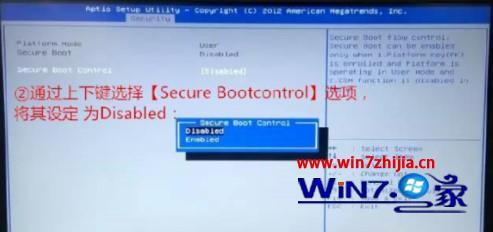 win10华硕飞行堡垒怎么重装_win10华硕飞行堡垒重装系统的方法