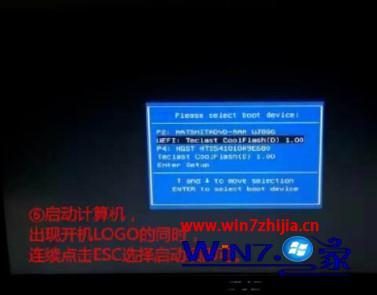 win10华硕飞行堡垒怎么重装_win10华硕飞行堡垒重装系统的方法