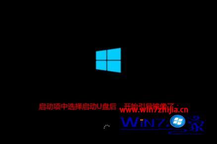 win10华硕飞行堡垒怎么重装_win10华硕飞行堡垒重装系统的方法