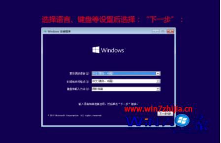 win10华硕飞行堡垒怎么重装_win10华硕飞行堡垒重装系统的方法