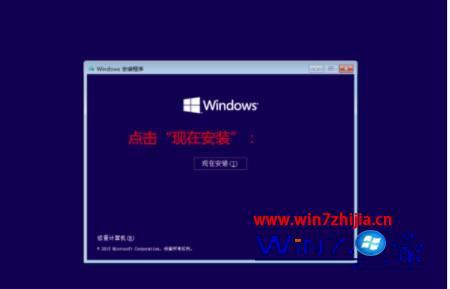 win10华硕飞行堡垒怎么重装_win10华硕飞行堡垒重装系统的方法