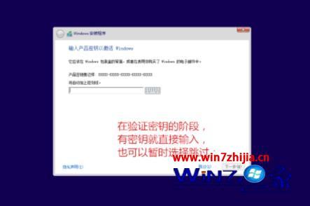 win10华硕飞行堡垒怎么重装_win10华硕飞行堡垒重装系统的方法