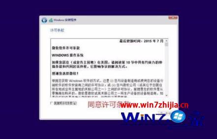 win10华硕飞行堡垒怎么重装_win10华硕飞行堡垒重装系统的方法