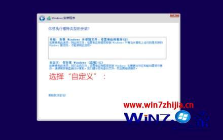 win10华硕飞行堡垒怎么重装_win10华硕飞行堡垒重装系统的方法