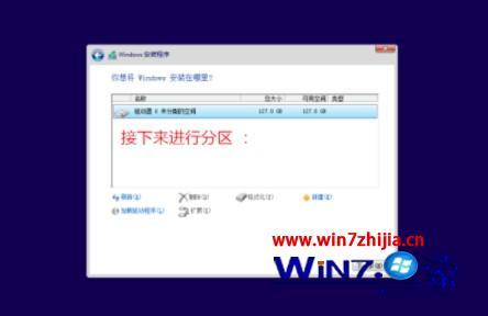 win10华硕飞行堡垒怎么重装_win10华硕飞行堡垒重装系统的方法