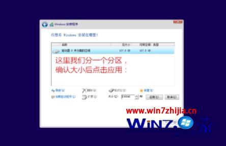 win10华硕飞行堡垒怎么重装_win10华硕飞行堡垒重装系统的方法