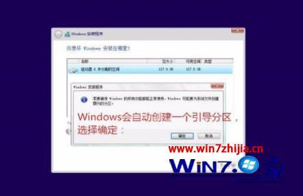 win10华硕飞行堡垒怎么重装_win10华硕飞行堡垒重装系统的方法
