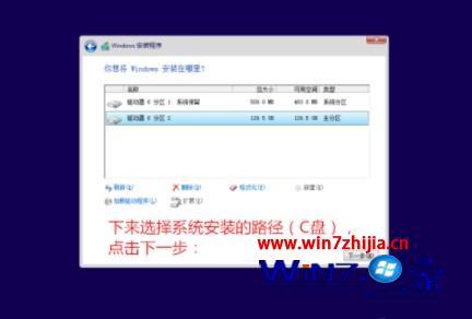 win10华硕飞行堡垒怎么重装_win10华硕飞行堡垒重装系统的方法