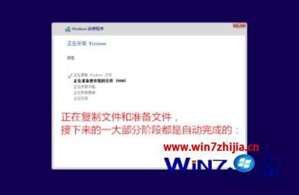 win10华硕飞行堡垒怎么重装_win10华硕飞行堡垒重装系统的方法