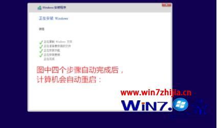 win10华硕飞行堡垒怎么重装_win10华硕飞行堡垒重装系统的方法