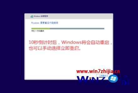 win10华硕飞行堡垒怎么重装_win10华硕飞行堡垒重装系统的方法