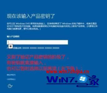win10华硕飞行堡垒怎么重装_win10华硕飞行堡垒重装系统的方法