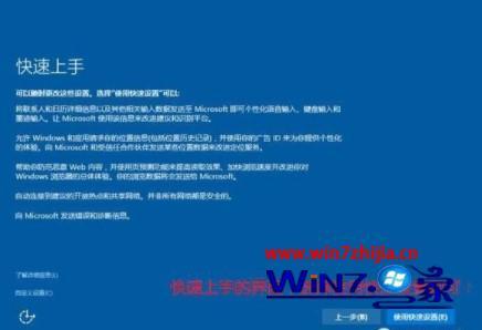 win10华硕飞行堡垒怎么重装_win10华硕飞行堡垒重装系统的方法