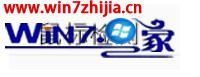 华硕win10插入鼠标时触摸板禁用触摸板的具体教程