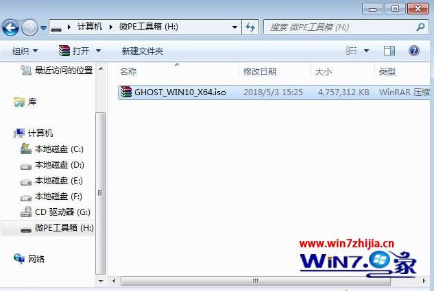 华硕笔记本重装win10系统教程_华硕笔记本电脑如何重装win10系统