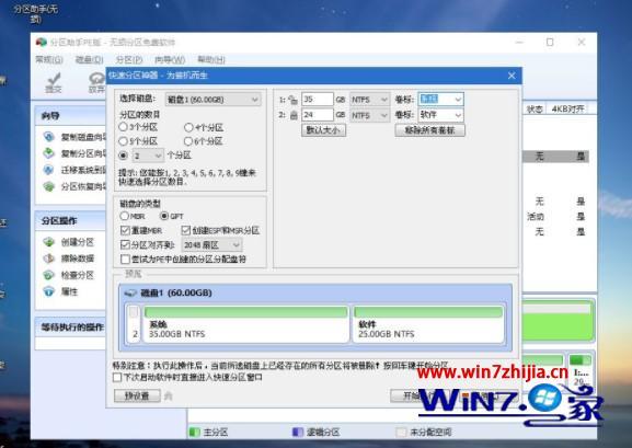 华硕笔记本重装win10系统教程_华硕笔记本电脑如何重装win10系统