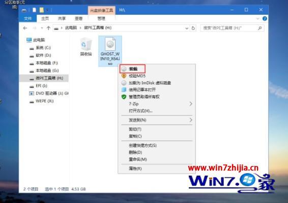 华硕笔记本重装win10系统教程_华硕笔记本电脑如何重装win10系统