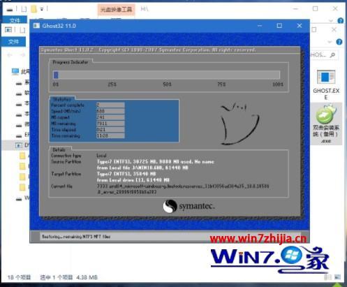 华硕笔记本重装win10系统教程_华硕笔记本电脑如何重装win10系统