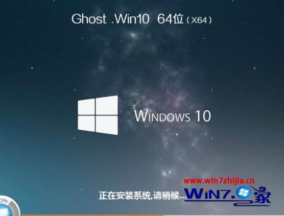 华硕笔记本重装win10系统教程_华硕笔记本电脑如何重装win10系统