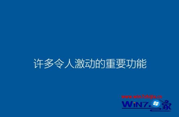 华硕笔记本重装win10系统教程_华硕笔记本电脑如何重装win10系统