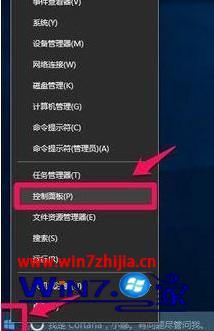 win10提示管理员已阻止你运行此应用mmc.exe的解决方法