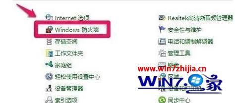 win10提示管理员已阻止你运行此应用mmc.exe的解决方法