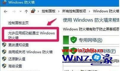 win10提示管理员已阻止你运行此应用mmc.exe的解决方法