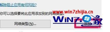 win10提示管理员已阻止你运行此应用mmc.exe的解决方法