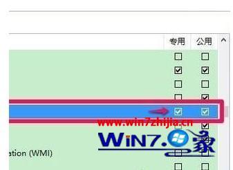 win10提示管理员已阻止你运行此应用mmc.exe的解决方法