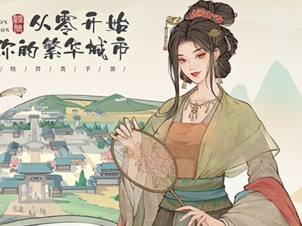 这城有良田僚属排行榜！这城有良田值得培养的撩幕推荐！