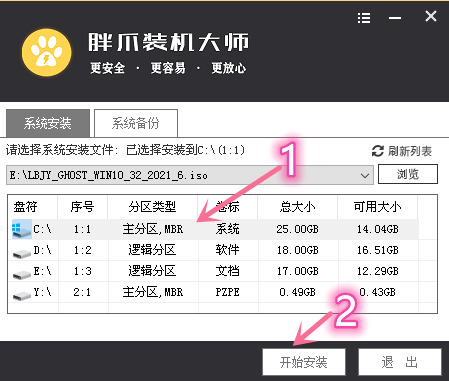 u盘怎么重装系统(适用win7、win10系统)
