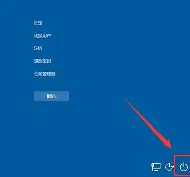 电脑重启快捷键ctrl加什么 强制电脑重启快捷键是什么