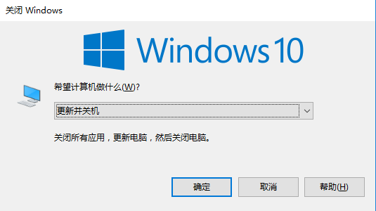 电脑重启快捷键ctrl加什么 强制电脑重启快捷键是什么