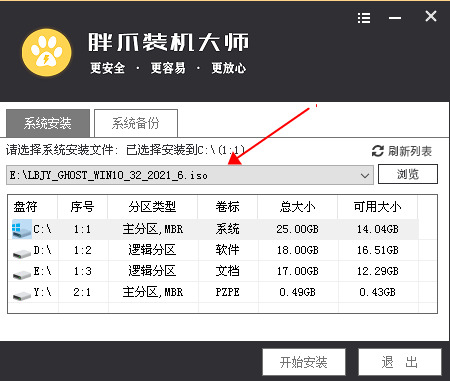 u盘怎么重装系统(适用win7、win10系统)