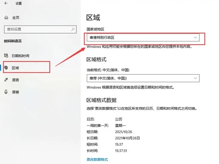 xgp怎么购买 电脑上开通微软xgp详细教程