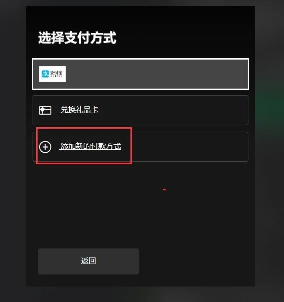 xgp怎么购买 电脑上开通微软xgp详细教程