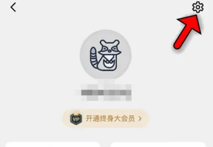 不背单词怎么设置每天背单词量呢？不背单词自定义单词量教程分享！