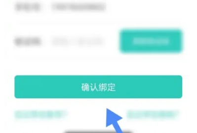 智学网如何查成绩呢？分享智学网查询成绩操作方法！