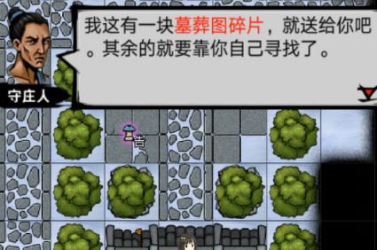 江湖风云录救治张祈若任务怎么做呢？分享江湖风云录张祈若救治任务通关攻略！