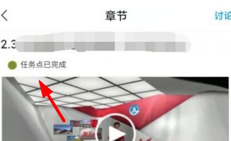 学习通怎么刷课呢？分享学习通刷课时教程！