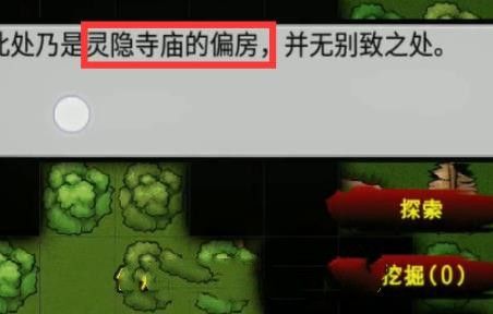 江湖风云录救治张祈若任务怎么做呢？分享江湖风云录张祈若救治任务通关攻略！