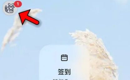 不背单词怎么设置每天背单词量呢？不背单词自定义单词量教程分享！