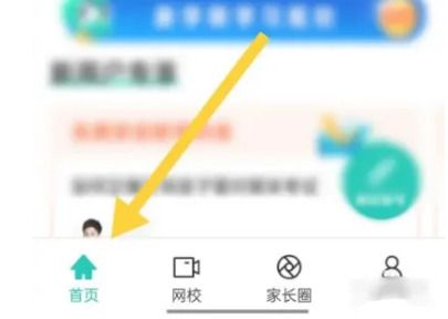 智学网如何查成绩呢？分享智学网查询成绩操作方法！